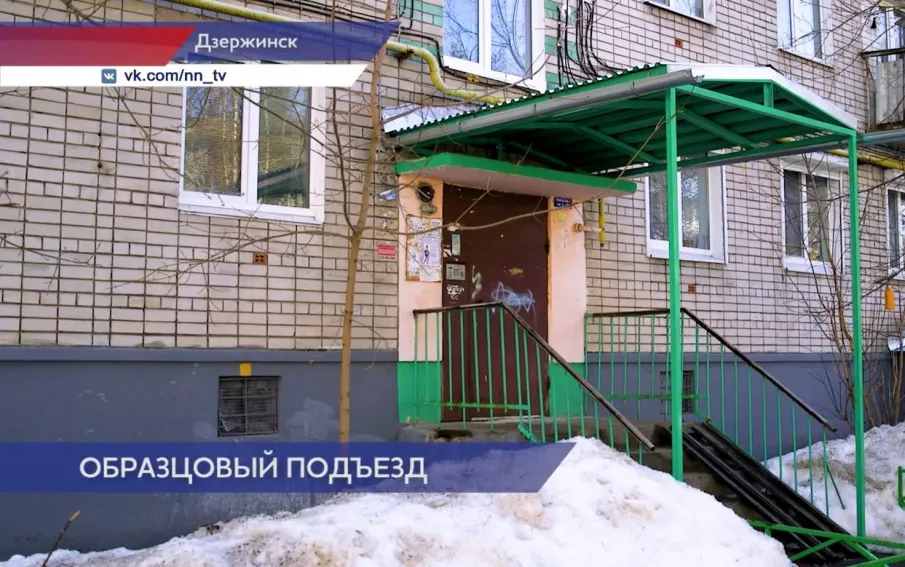 После жалобы жильцов в ГЖИ в доме №13а по ул. Ульянова в Дзержинске отремонтировали подъезд
